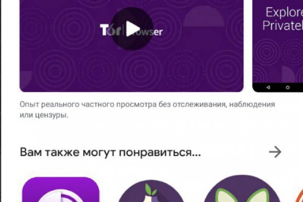 Tor сайт omg